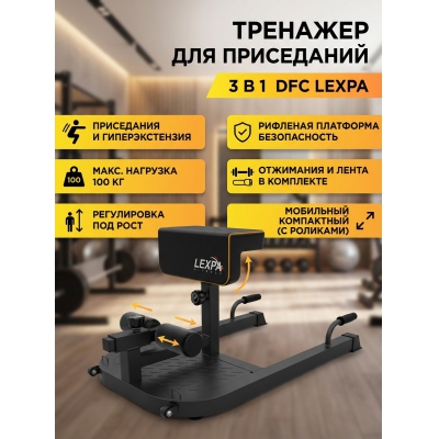 �������� ��� ���������� DFC D282