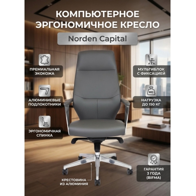 ������ ������� Norden Capital
