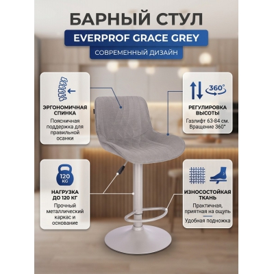 ���� ������ Everprof Grace Grey �����