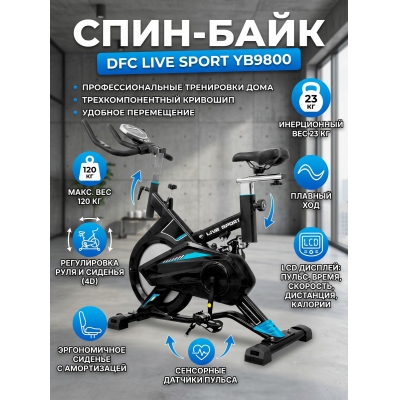 ����-���� �������� DFC YB9800