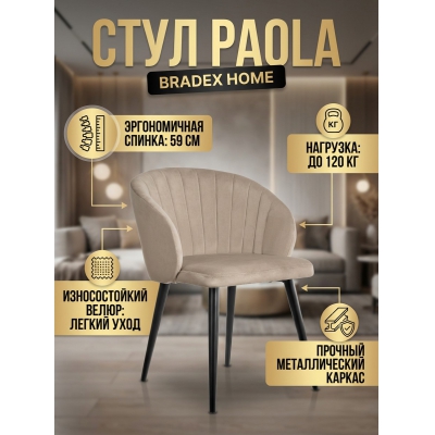 ���� Bradex Home Paola