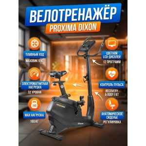 ������������ ���������������� Proxima Dixon PROB-108