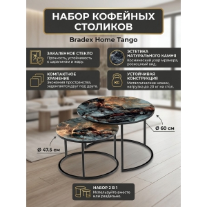 ����� �������� �������� Bradex Home Tango �����������