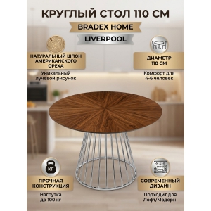 ���� Bradex Home Liverpool 110 �� ���� ���� ������� �����