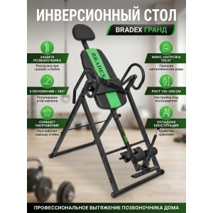 ������������ ���� Bradex �����