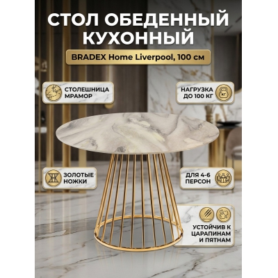 ���� Bradex Home Liverpool 100 ��