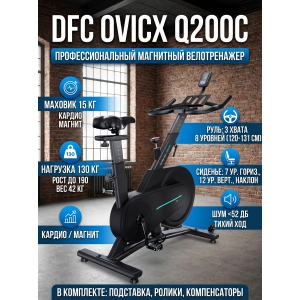 ����-���� DFC Q200C OVICX