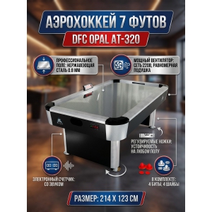������� ���� ���������� DFC Opal AT-320