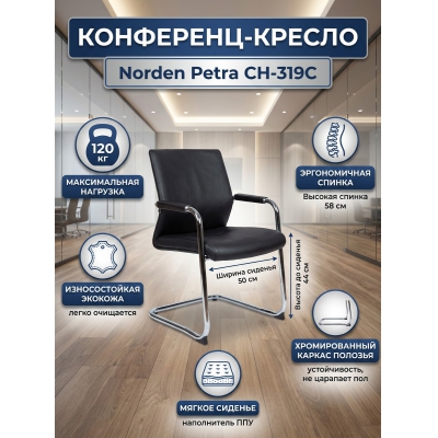 ������ ������� Norden Petra �������
