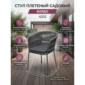 ���� �������� �� ����� (�����) 4SIS ������ ������ �������� �����-����� (RAL7024)