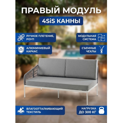 ������ ������ �������� �� ����� 4SIS ������� ������ �������� ������-����� (RAL7035) �������