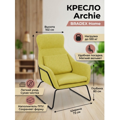 ������ Bradex Home Archie