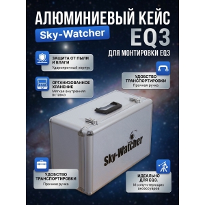 ���� ����������� Sky-Watcher ��� ���������� EQ3