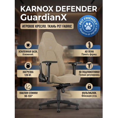 ������� ������� ������ Karnox Defender GuardianX - Pet Fabric