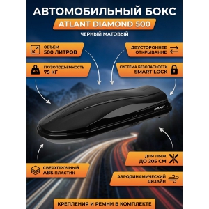 ������������� ���� Atlant Diamond 500� ������ �������