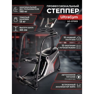 ������� UltraGym UG-ST003