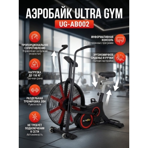 �������� UltraGym UG-AB002