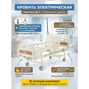 ������� ������������� ���-��� DB-7 (ME-2018�-03)