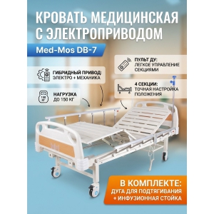 ������� � ��������������� ���-��� DB-7�(M�-2018�-00)