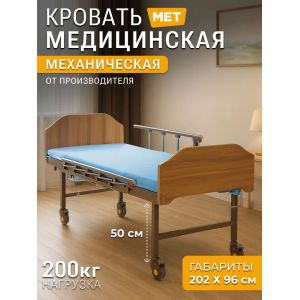    MET BLY 0450 T Restaut (16495)