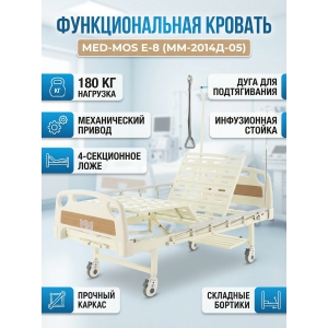 �������������� ������� ���-��� �-8 (��-2014�-05)