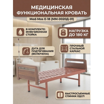 ������������ ������� ���-��� �-18 (��-0020�-01)