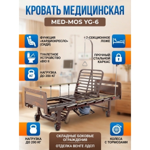 ������� ������������ ���-��� YG-6 (MM-2624H-06/2124�-04)