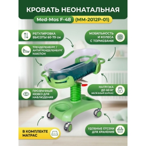 ����������� ������������� ���-��� F-48�(MM-2012P-01)