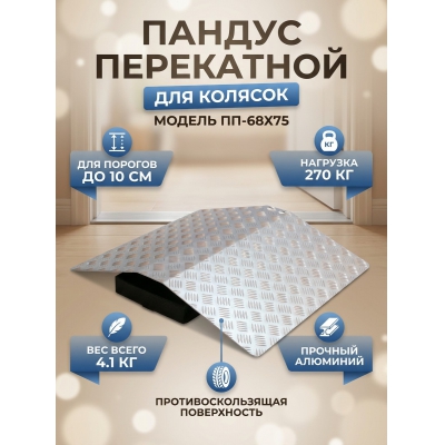 ������ ���������� ����-����� ��-68