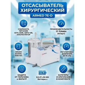 ������������ ������������� ������������� Armed 7�-D