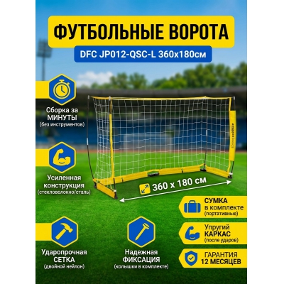 ������ ���������� �������� DFC JP012-QSC-L (360 � 180 ��)