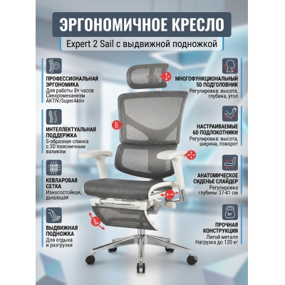 ������ ������������ Falto Expert 2 Sail � ���������