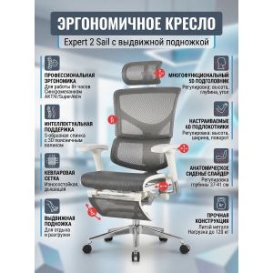 ������ ������������ Falto Expert 2 Sail � ���������