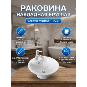 �������� ��������� Creavit Minimal TP241