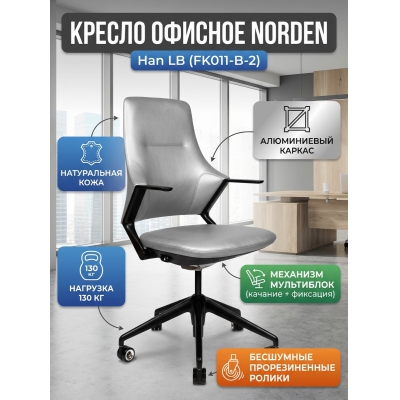 ������ ������� Norden Han LB ����