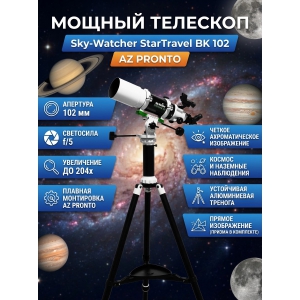 �������� Sky-Watcher StarTravel BK 102 AZ PRONTO �� ������� Star Adventurer