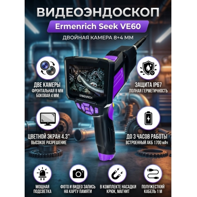 ������������� Ermenrich Seek VE60, ����������