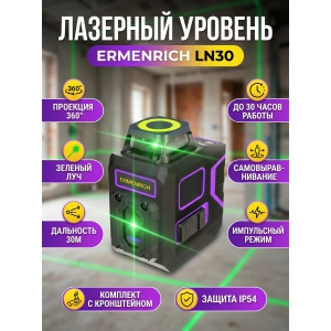 �������� ������� Ermenrich LN30 ����������