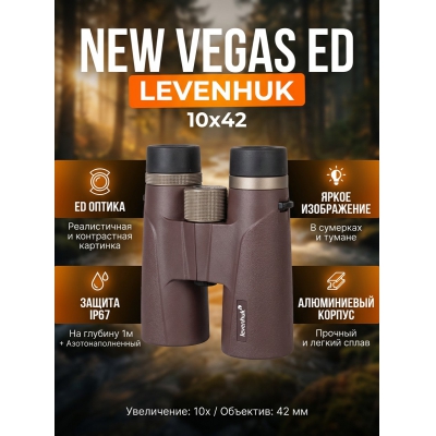 ������� Levenhuk New Vegas ED 10x42