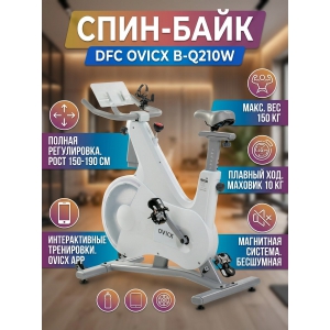 ����-���� DFC OVICX B-Q210W