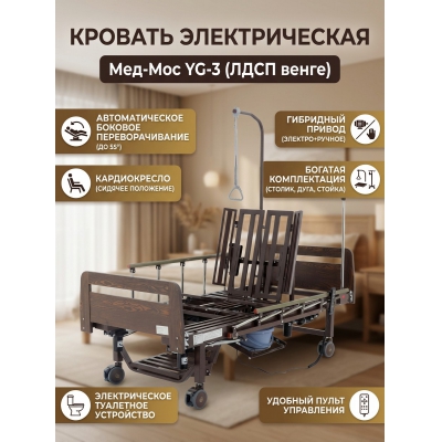 ������� ������������� ���-��� YG-3 (���� �����)