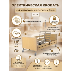 ������� ���-��� YG-1 (���� ������� ������) � �������������� �������� � 2-�� �������� ������ ����