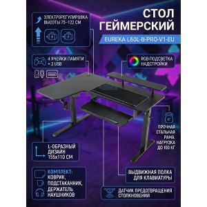 ���� ��� ��� ���������� Eureka ERK-L60L-B-PRO-V1-EU