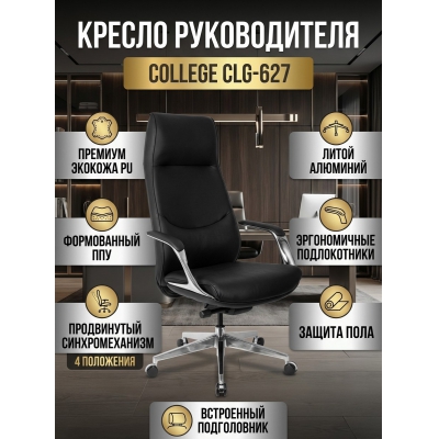 ������ College CLG-627 LTU-A Black