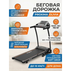 ������� ������� ������������� Proxima Olivia