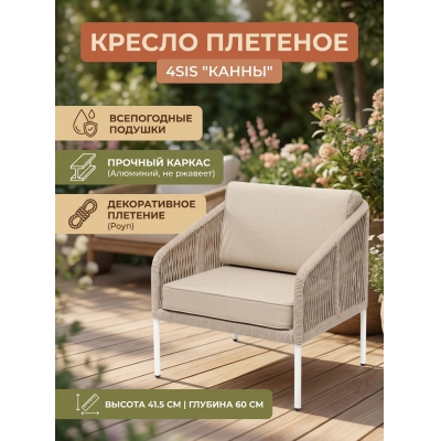 ������ 4SIS "�����" ���� ������� �������, ����� ������� 035