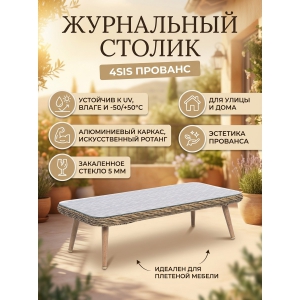 ���������� ������ �� ������� 4SIS "�������" ���� ����������