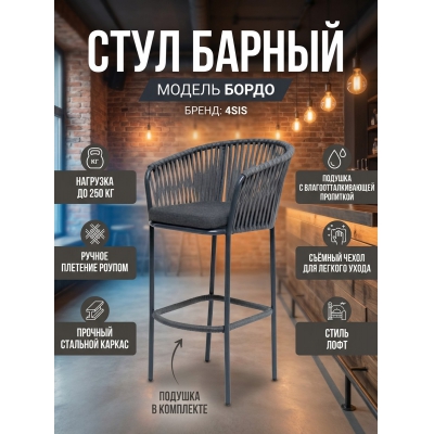 ���� ������ 4SIS "�����" ���� �����, ����� �����-����� 027