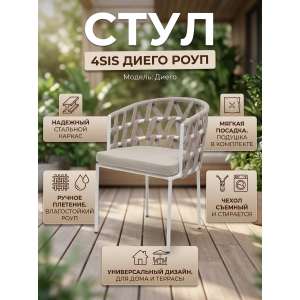 ���� 4SIS "�����" ���� ������� �������, ����� ������� 052