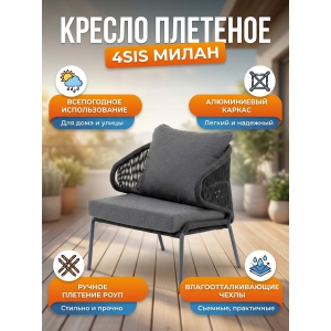 ������ 4SIS "�����" ���� �����-����� �������, ����� �����-����� 027